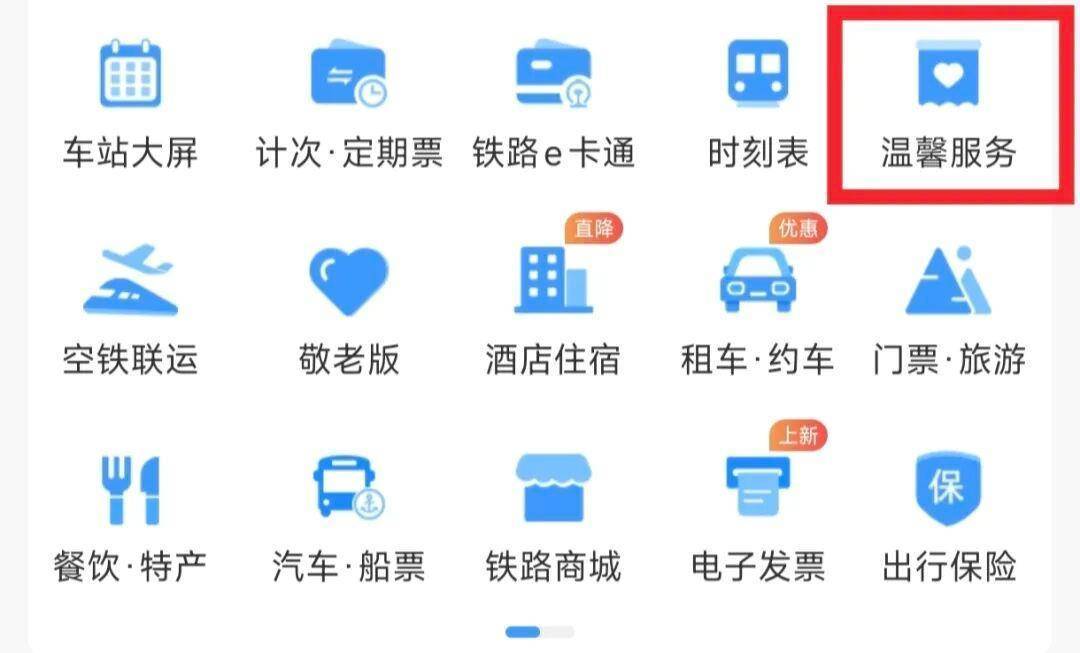 高铁上手提包无人认领 查验后里面竟有价值百万的物品