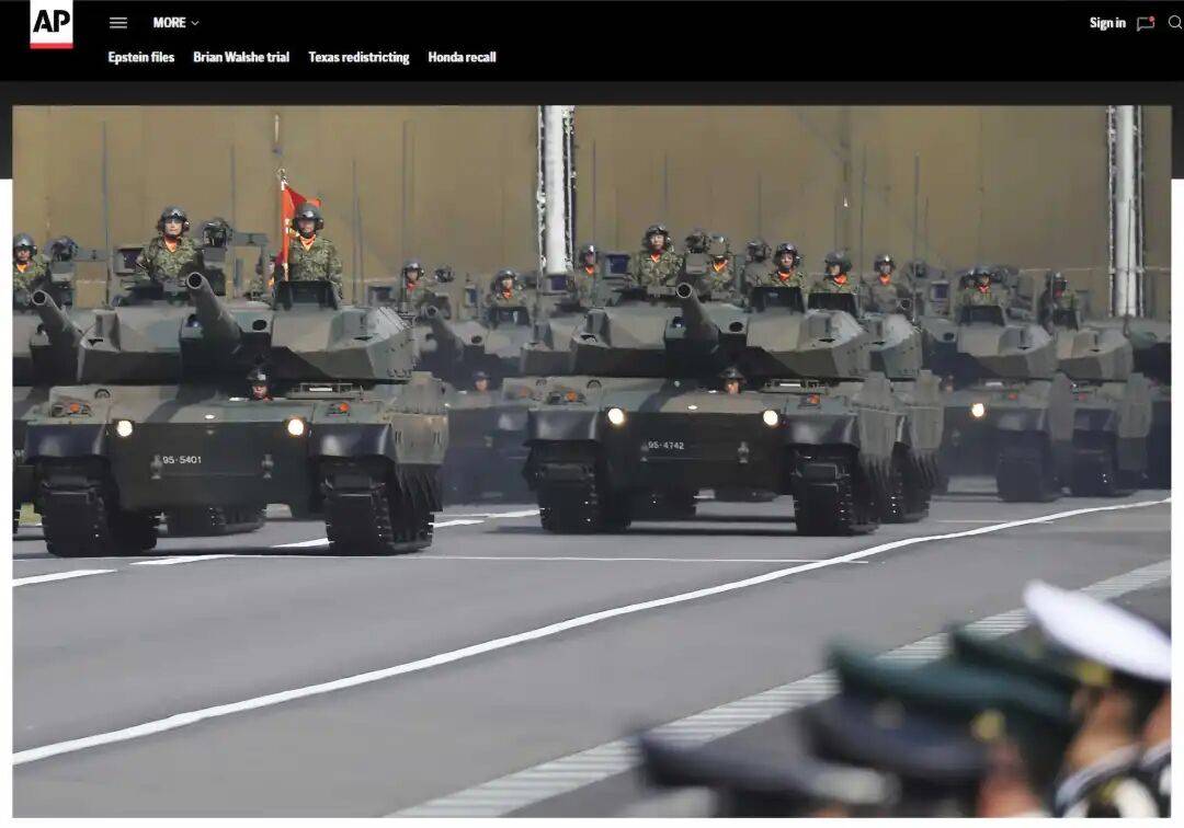 重兵云集!日本自卫队靠近台海西南诸岛