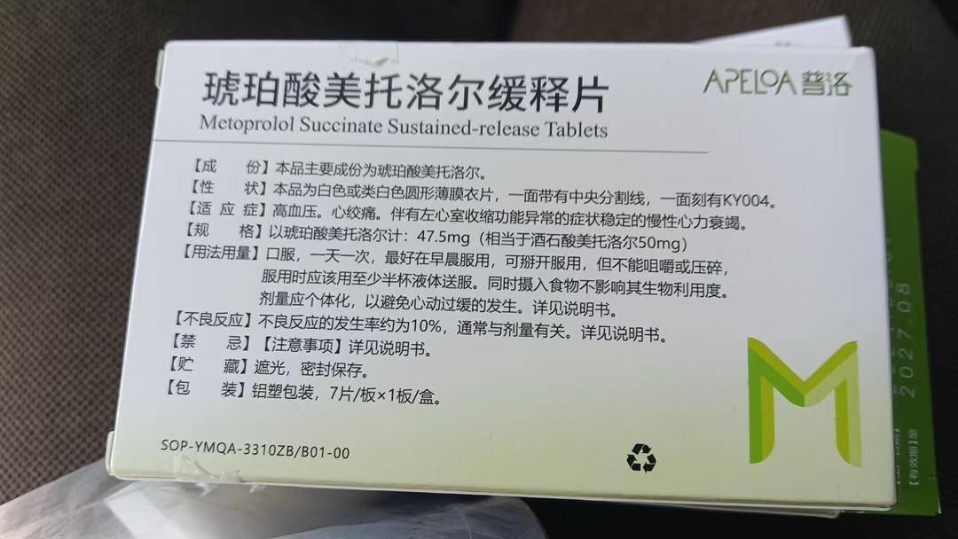 雅斯特酒店回应房客发病送药不及时死亡：送药者未告知病情，隐私考虑未查看药品