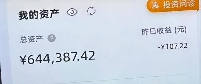 就差一步，杭州9岁男孩“送”光外公外婆上百万元养老金！“短短几分钟，钱跟流水一样被转走……”