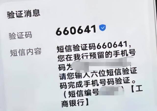 就差一步，杭州9岁男孩“送”光外公外婆上百万元养老金！“短短几分钟，钱跟流水一样被转走……”