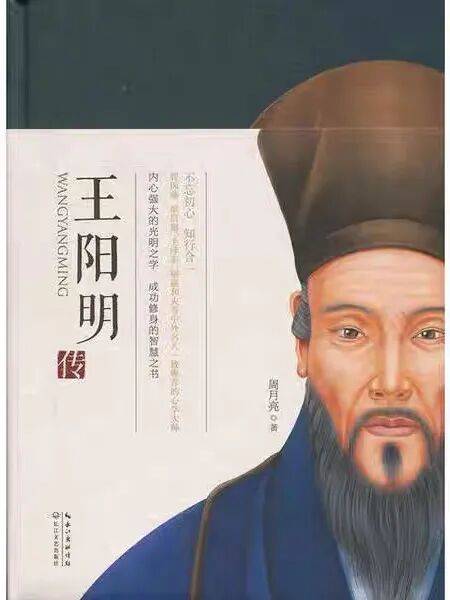 推荐读书架之《历史那些事儿》系列——明朝时期