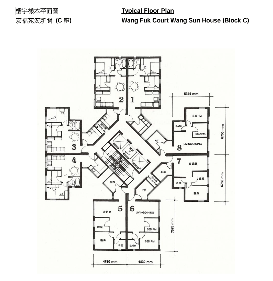 常洛闻:香港宏福苑大火,烧出两个利益江湖