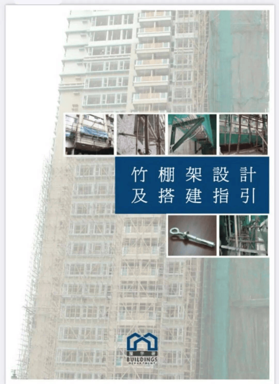 常洛闻:香港宏福苑大火,烧出两个利益江湖