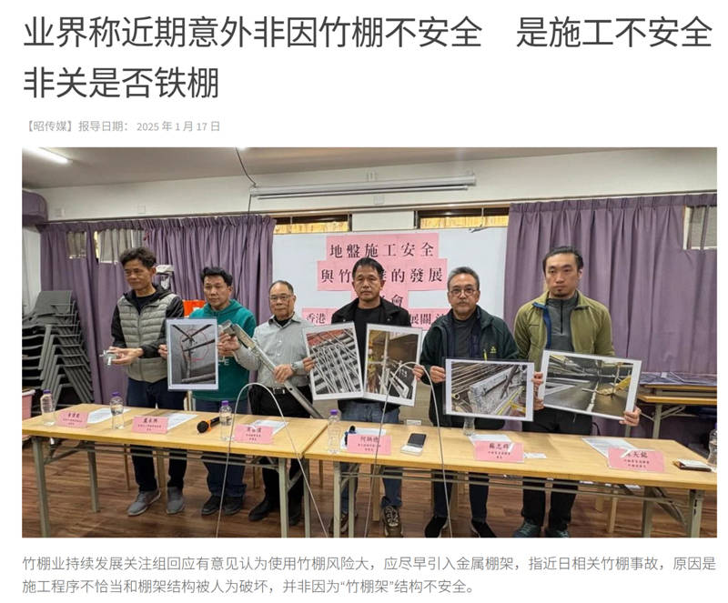 常洛闻:香港宏福苑大火,烧出两个利益江湖