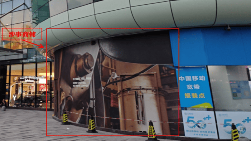 1人触电身亡!事发深圳一商场,官方公布调查报告