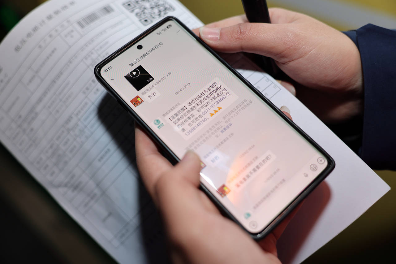 “一桩一群”解民忧 临安电力充电桩报装服务再升级