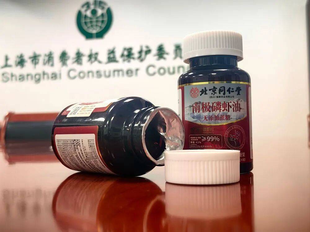 远看是同仁堂,近看是“擦边球”!三问“同仁堂”磷虾油事件