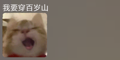 “聚酯纤维衣服是旧塑料瓶做的”，这今冬最歹毒造谣看得人生气