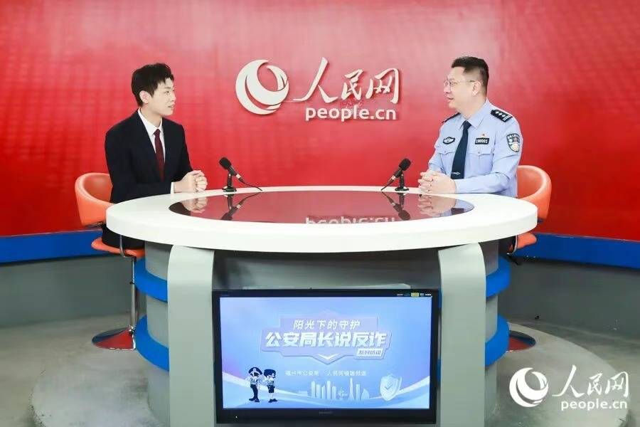 福州市罗源县公安局局长叶炜琳：警惕“画饼”“套近乎” 筑牢反诈“防火墙”