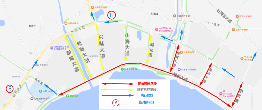 12月22日汕尾举行大型烟花汇演！这些路线将禁行、限流→