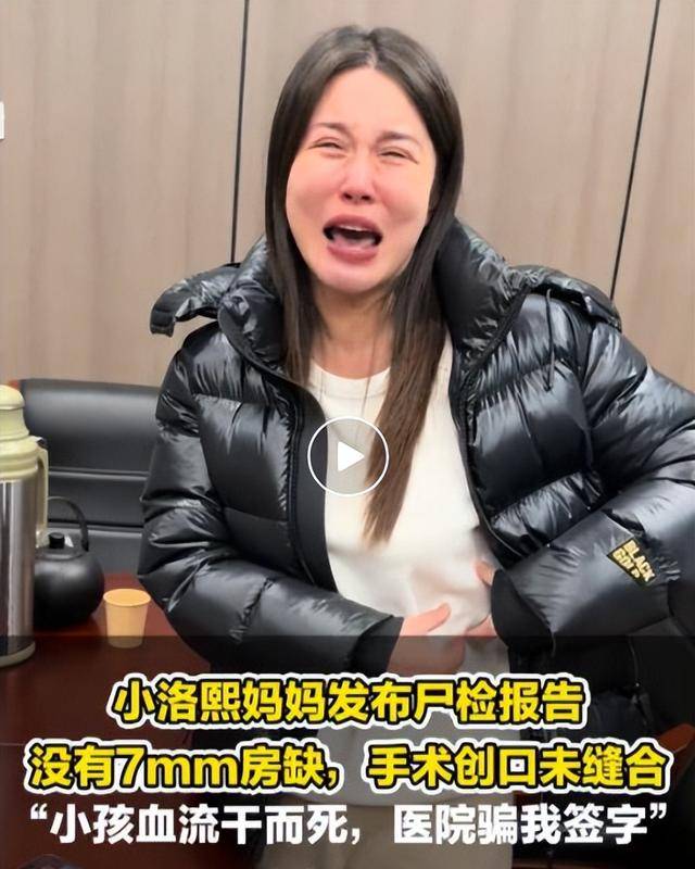 小洛熙事件涉事医生或构成医疗事故罪,法医刘良团队的尸检报告是关键铁证