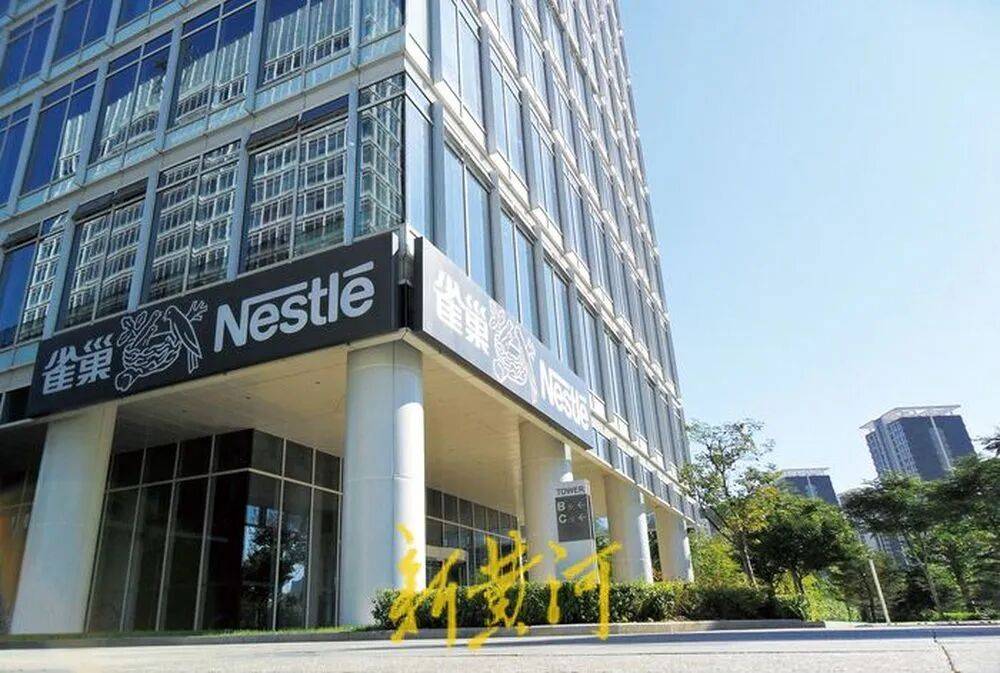 经销商指控雀巢拖欠返利,近1900万元欠款“三折打包”?双方进入仲裁程序