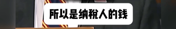 特朗普向财政部索赔100亿,美财长承认:他赢了就纳税人买单
