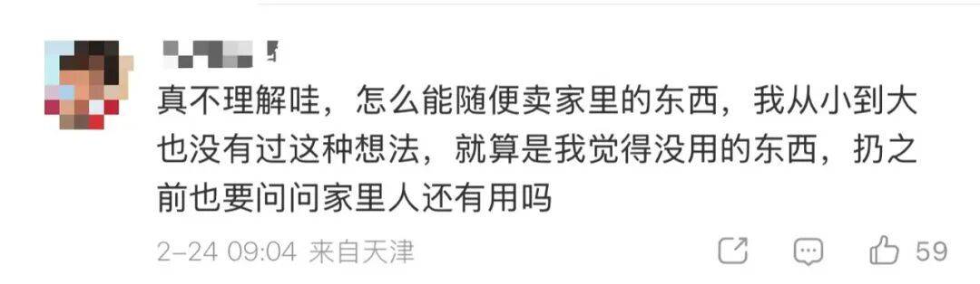 15岁女孩与同学分工合作，9300元卖掉母亲13万元奢侈品，就为了换这个……