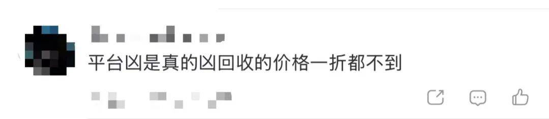 15岁女孩与同学分工合作，9300元卖掉母亲13万元奢侈品，就为了换这个……