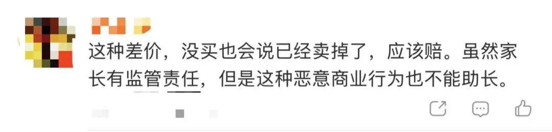 15岁女孩与同学分工合作，9300元卖掉母亲13万元奢侈品，就为了换这个……
