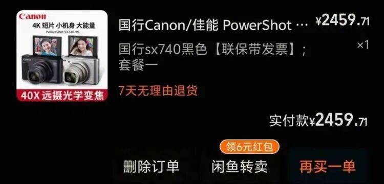 老相机成“电子黄金”，多的甚至涨价10倍，网友拍大腿：卖早了