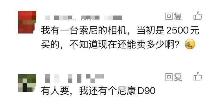 老相机成“电子黄金”，多的甚至涨价10倍，网友拍大腿：卖早了