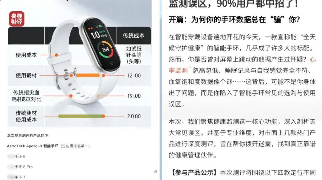 3·15晚会曝光！有人向AI“投毒”，你搜索的答案可能是广告