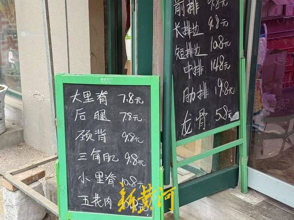 济南猪肉价格“大跌”,排骨低至“个位数”,记者实探商超和批发市场!有市民感慨价格真便宜