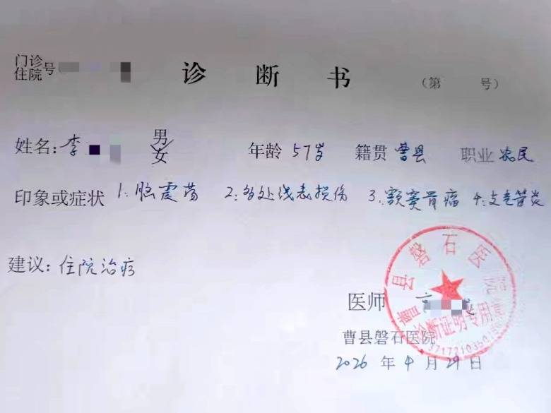 山东曹县一男子称参加喜宴遭人殴打，打人者是城管队员，当事人说没动手