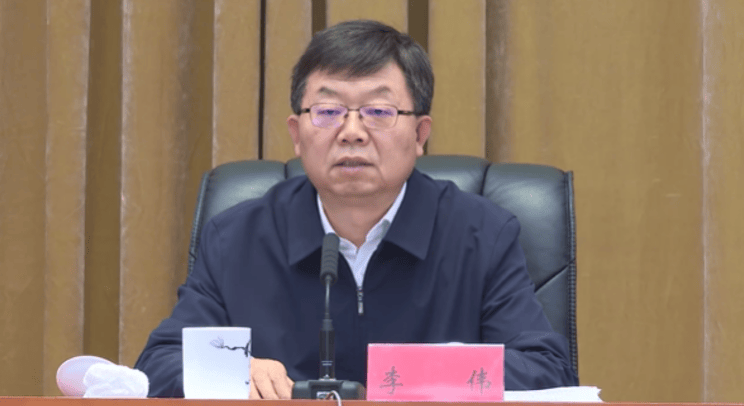 打虎！李伟被查