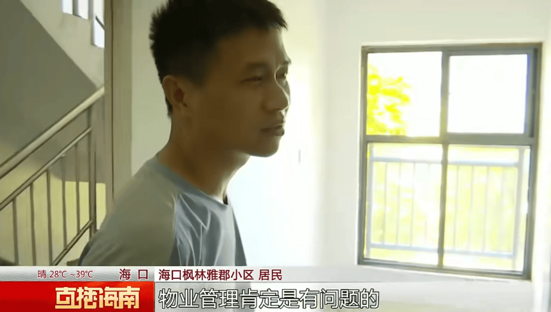 母子被困电梯呼救，保安却说“下班了”，录音曝光！物业：60岁保安耳背，已劝退