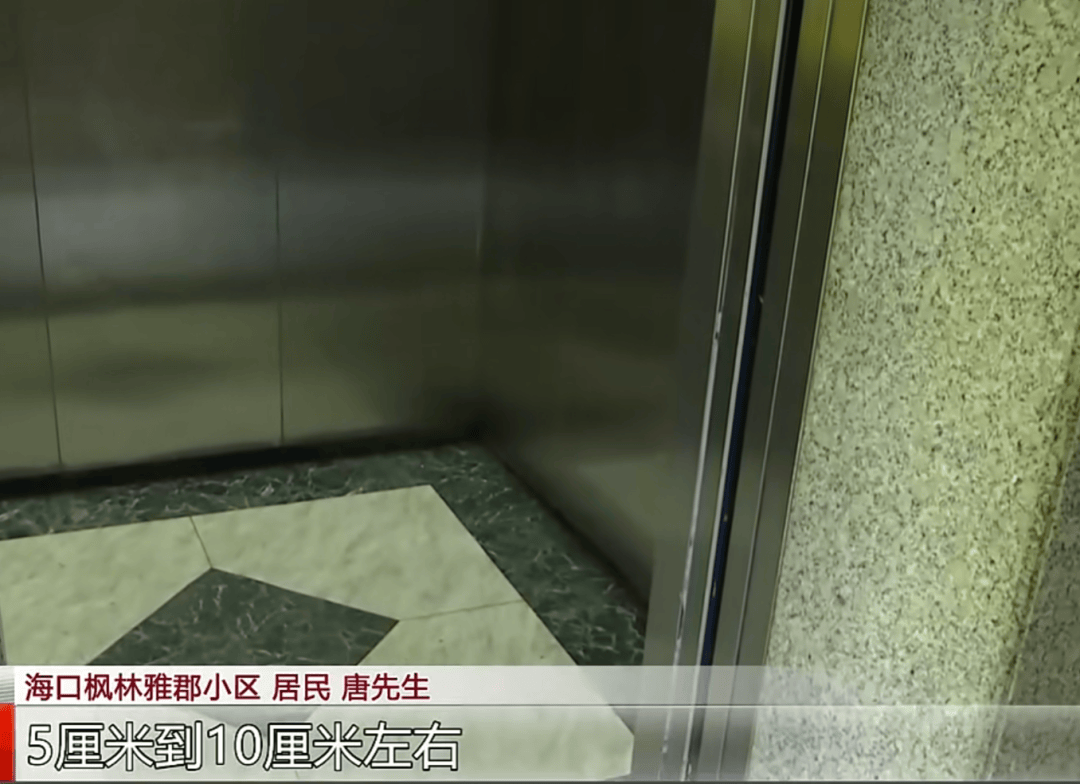 母子被困电梯呼救，保安却说“下班了”，录音曝光！物业：60岁保安耳背，已劝退